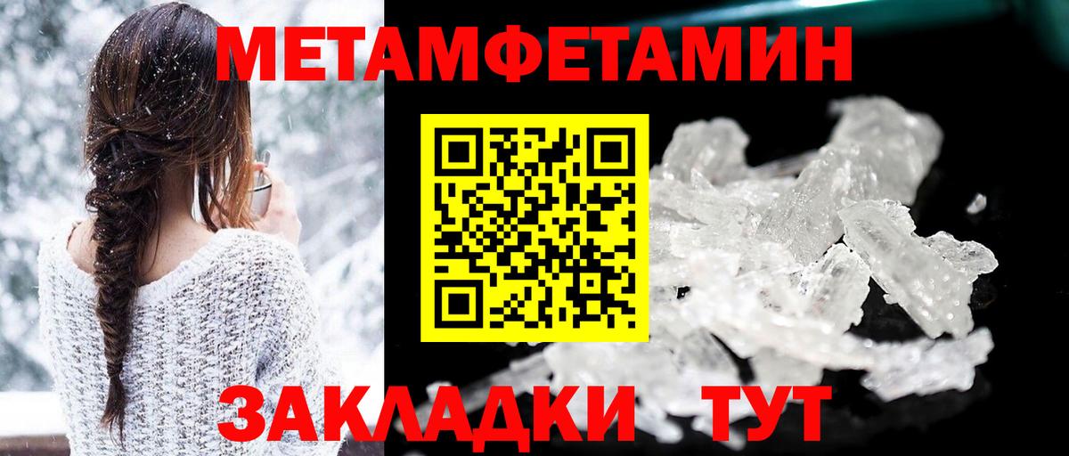 Уварово  Амфетамин  Вход с VPN  это телеграм  АМФ  АМФЕТАМИН 97% 