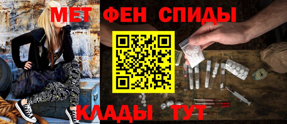 Амфетамин Розовый Уварово