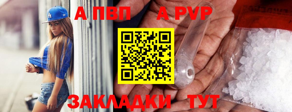 Альфа ПВП СК Уварово