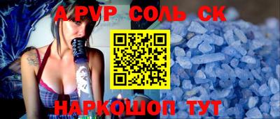 МДМА Лесосибирск