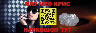 кокс Кумертау