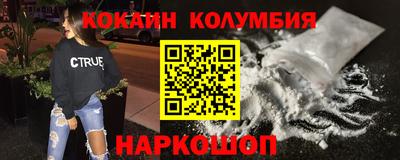 МДМА Лесосибирск