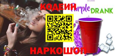 амфетамин Кулебаки