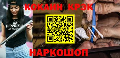 эйфоретик Кунгур