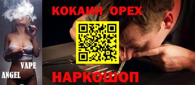 эйфоретик Кунгур