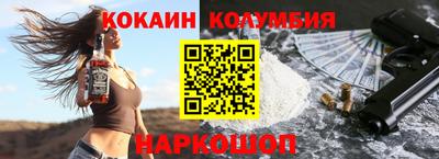 эйфоретик Кунгур