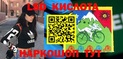 эйфоретик Кунгур