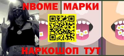амфетамин Кулебаки