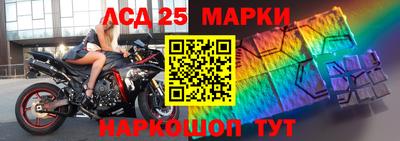 хмурый Ливны