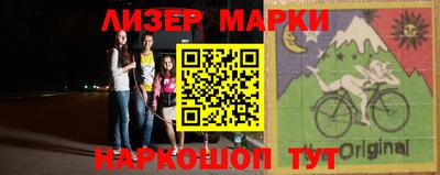 хмурый Ливны