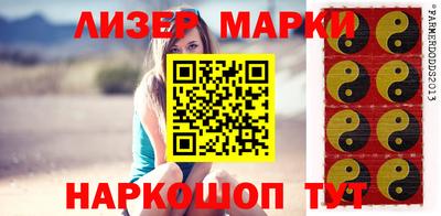 ПСИЛОЦИБИНОВЫЕ ГРИБЫ Ликино-Дулёво