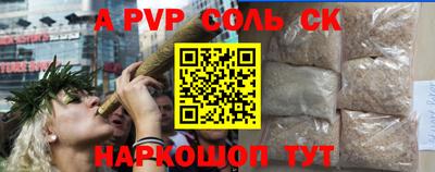 эйфоретик Кунгур