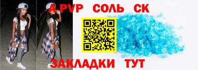 МДМА Лесосибирск