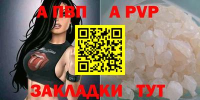 эйфоретик Кунгур