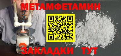 эйфоретик Кунгур