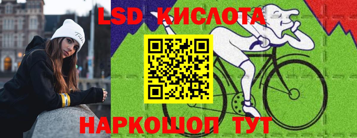 LSD-25 экстази ecstasy    ТОР  LSD-25 экстази ecstasy  Уварово  Вход с VPN 