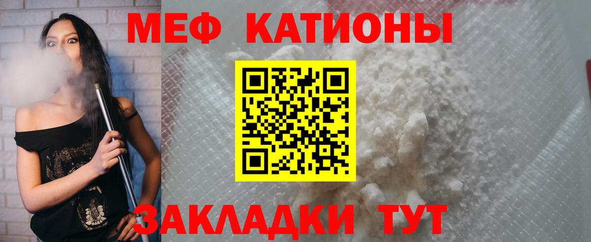 МЕФ Уварово