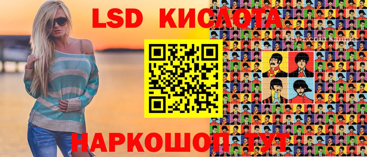 Марки N-bome 1500мкг  Вход с VPN  Марки N-bome  Уварово 