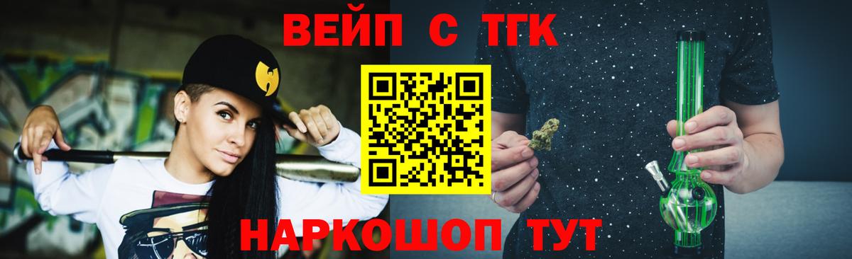 Дистиллят ТГК концентрат  ТГК концентрат  Уварово  Вход с VPN 