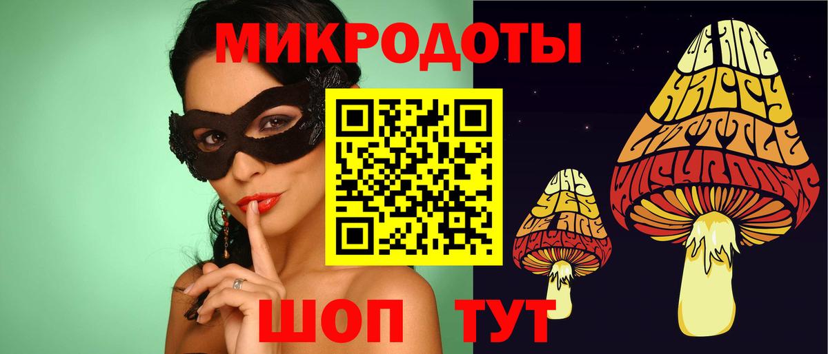 Уварово  Галлюциногенные грибы Cubensis  Вход с VPN 