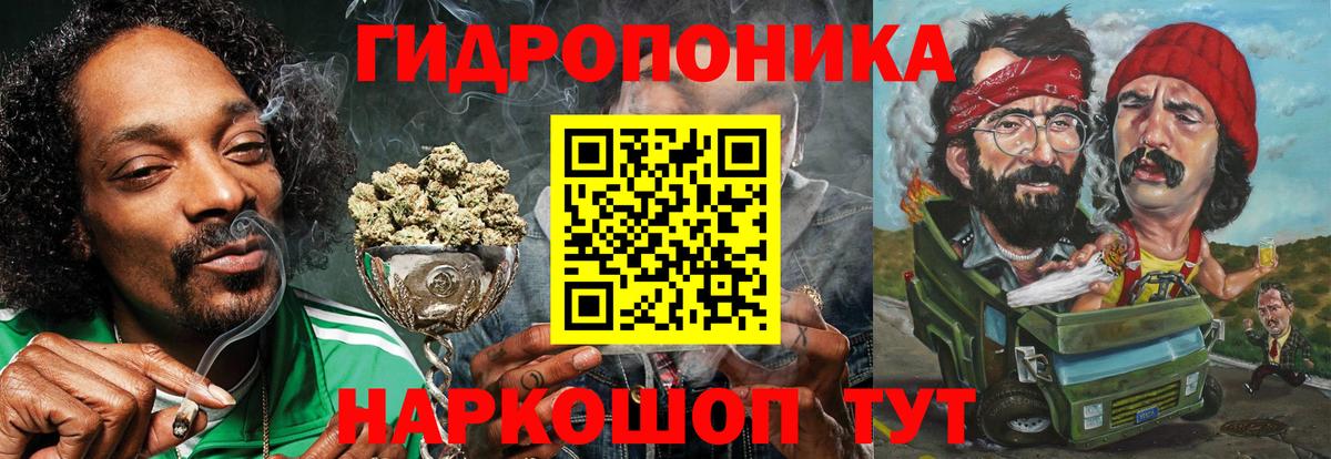 Бошки марихуана тримм  Вход с VPN  Марихуана AK-47  Уварово 